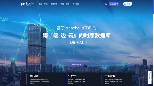 時(shí)序數(shù)據(jù)庫選型指南 Apache IoTDB深度解析與對(duì)比